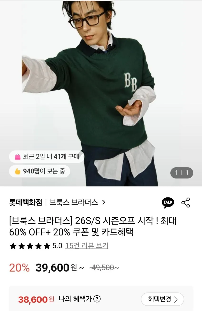 브룩스 브라더스 수피마 골든플리스 로고티