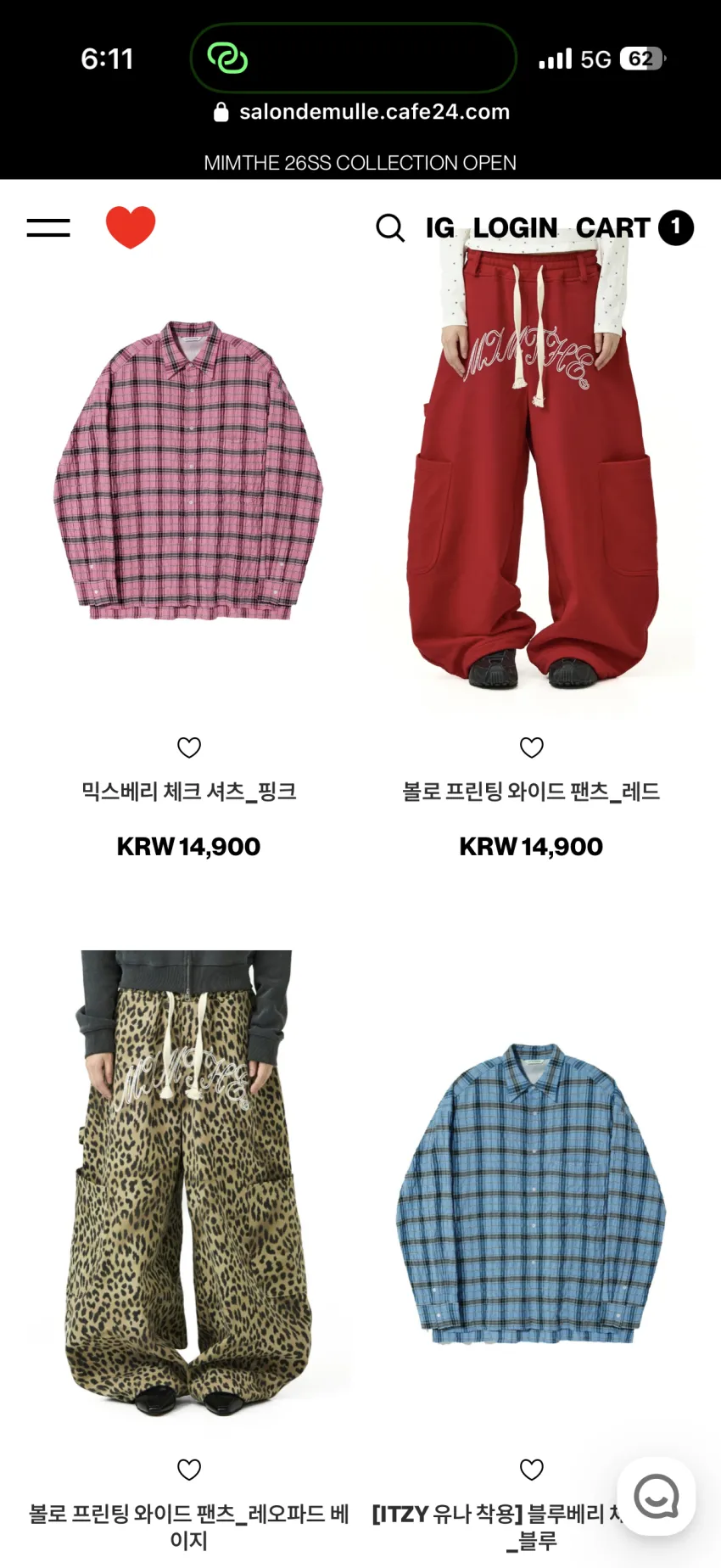밈더 히든링크 세일