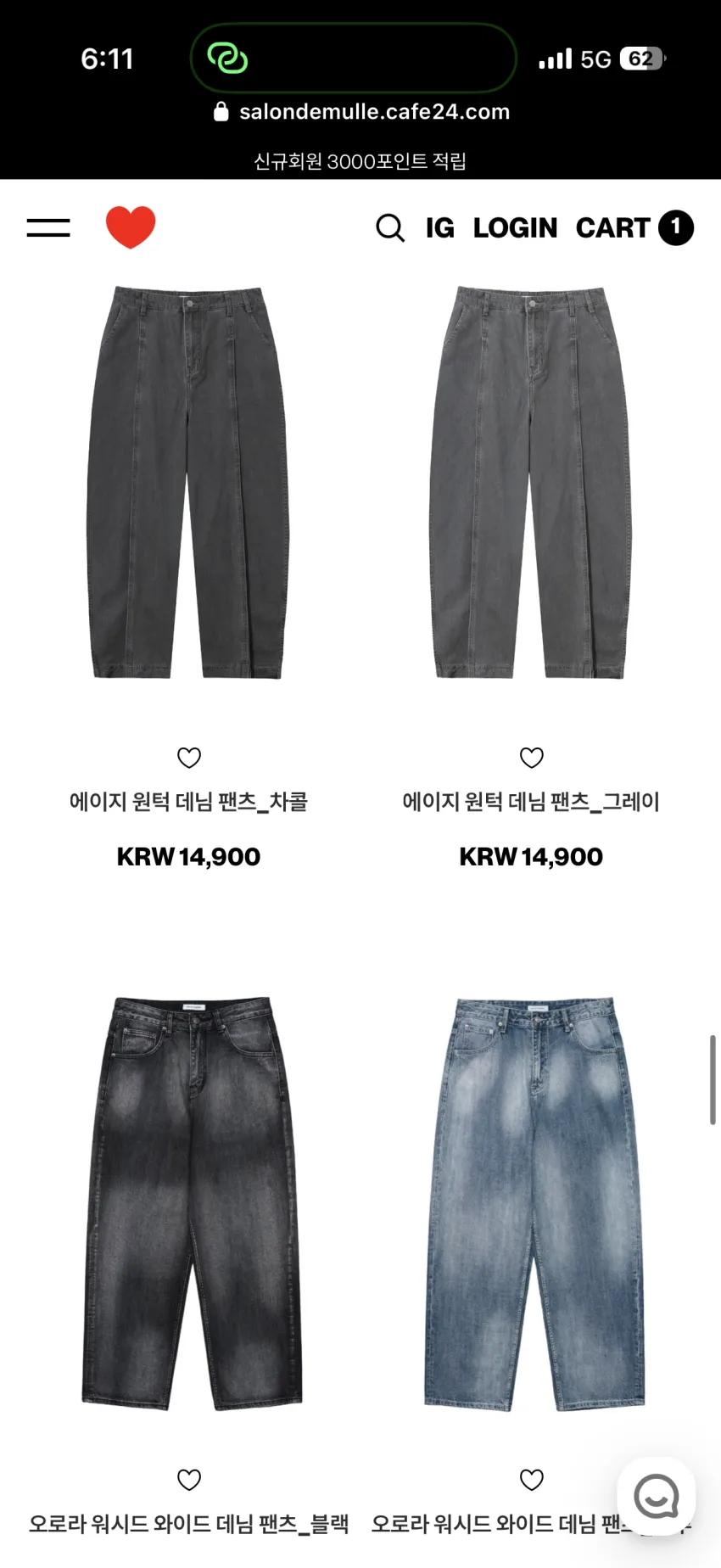 밈더 히든링크 세일