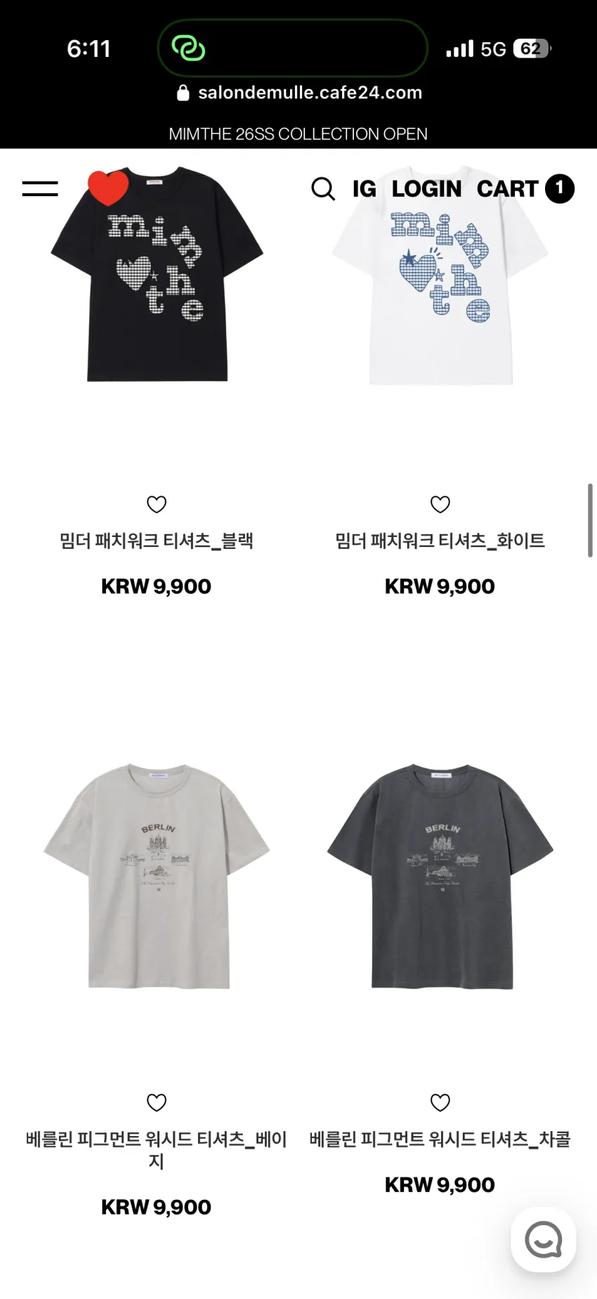 밈더 히든링크 세일