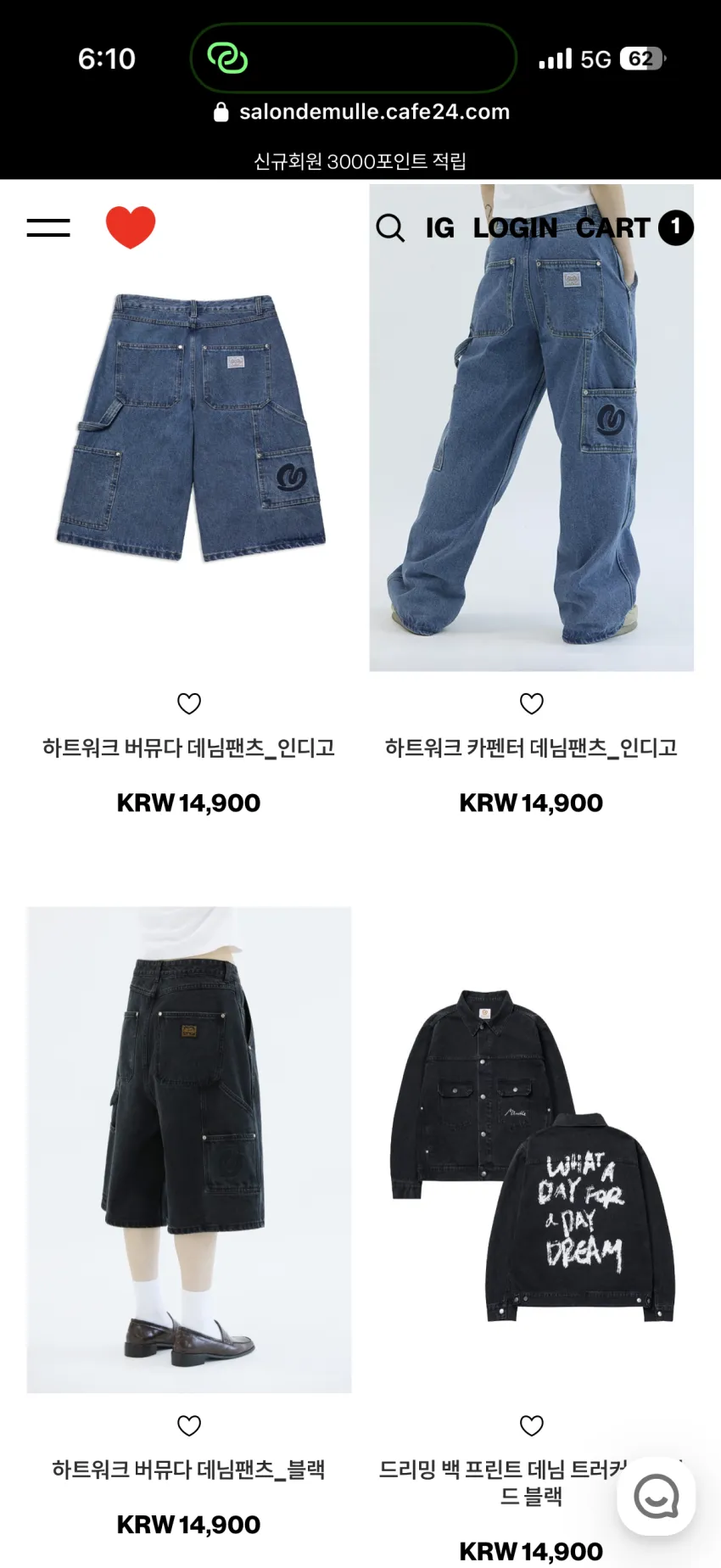 밈더 히든링크 세일