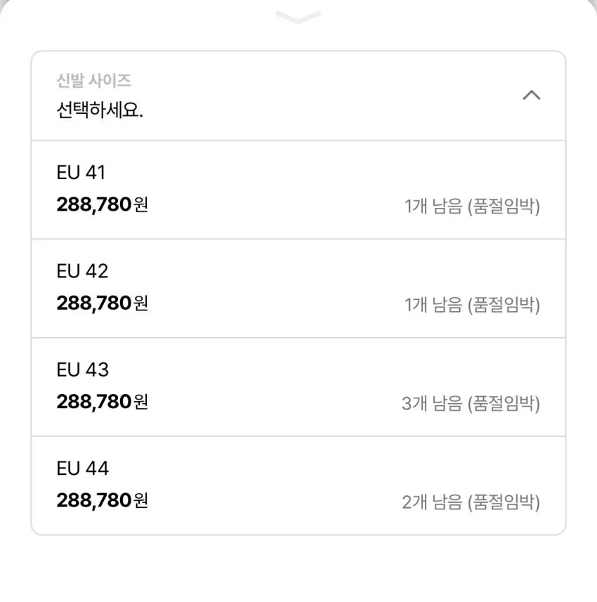아워레가시 뮬