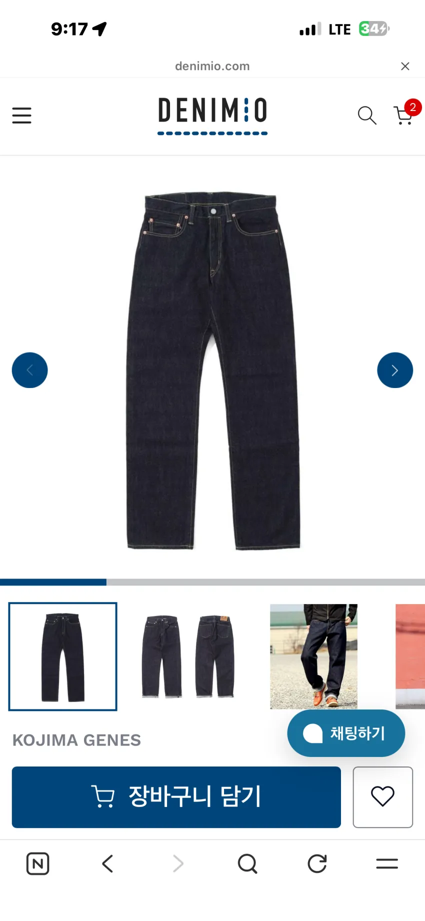 코지마진스 21oz 와이드 스트레이트 데님 짚플라이