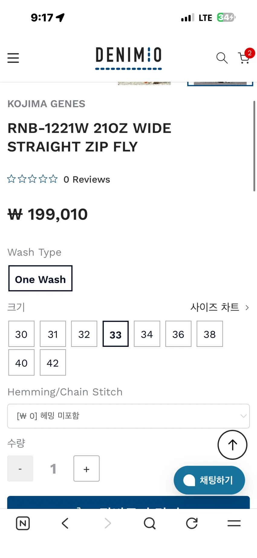 코지마진스 21oz 와이드 스트레이트 데님 짚플라이