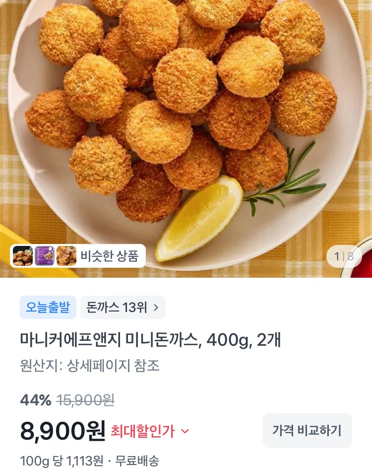 하이뮨 프로틴 밸런스 액티브 제로 250ml 18개