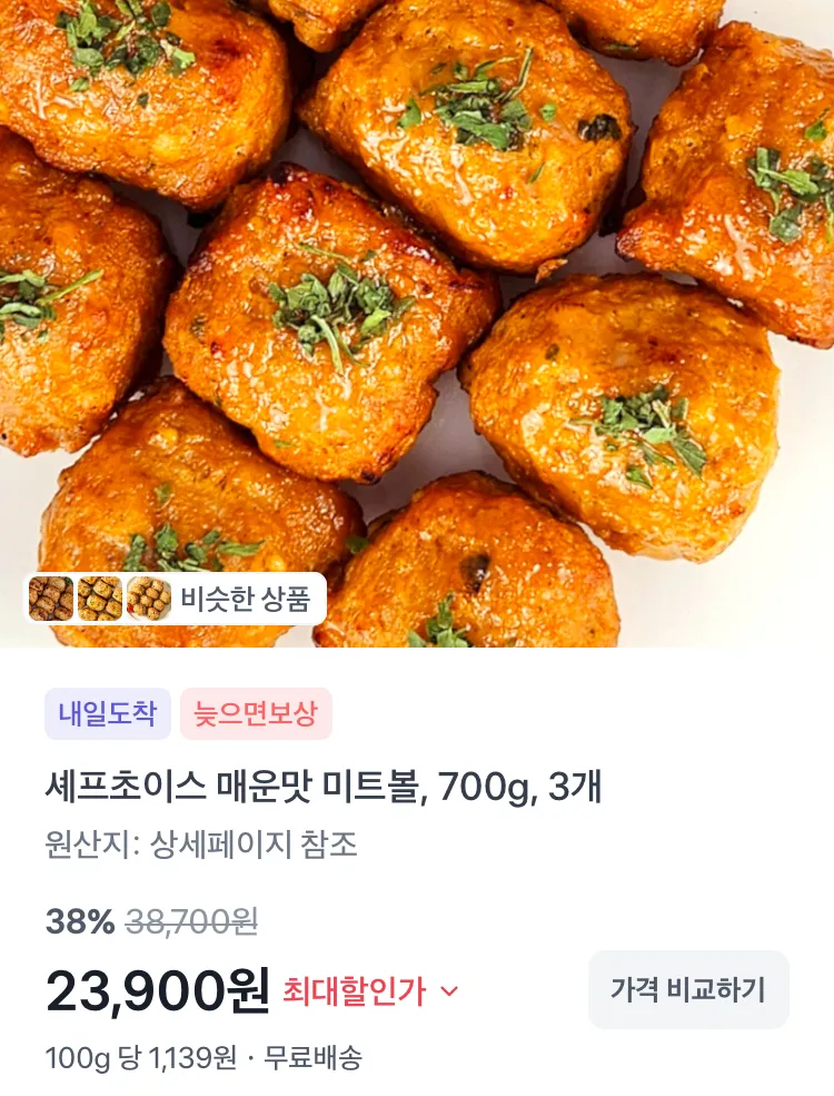 하이뮨 프로틴 밸런스 액티브 제로 250ml 18개
