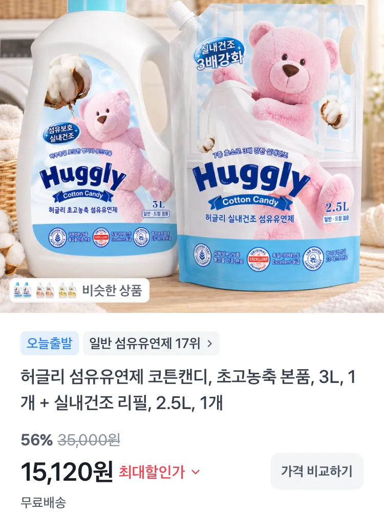 하이뮨 프로틴 밸런스 액티브 제로 250ml 18개