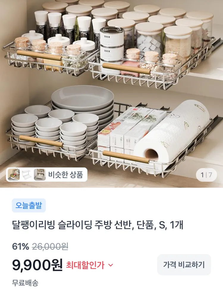 하이뮨 프로틴 밸런스 액티브 제로 250ml 18개