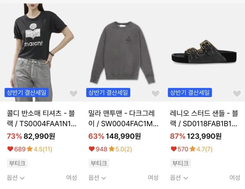 이자벨마랑 토마스 로고 볼캡 69,990원 외