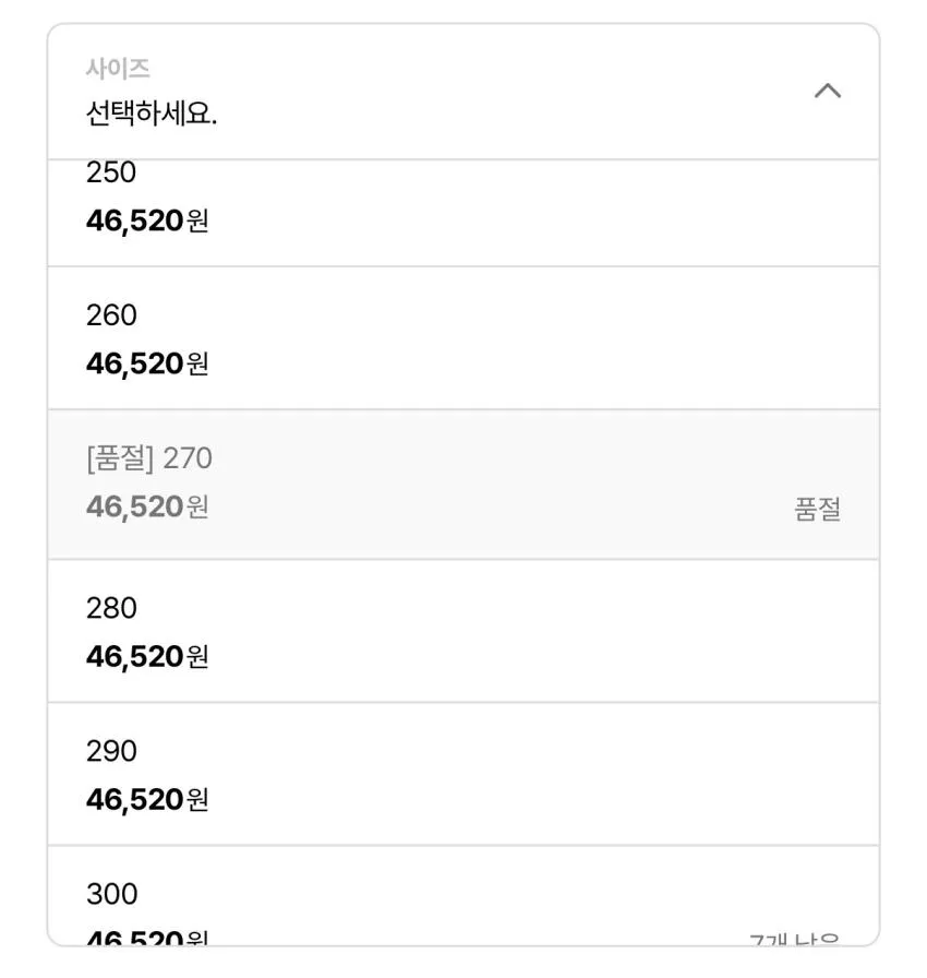 나이키 리액트X 리주버네이트 카키 4.5만원 외