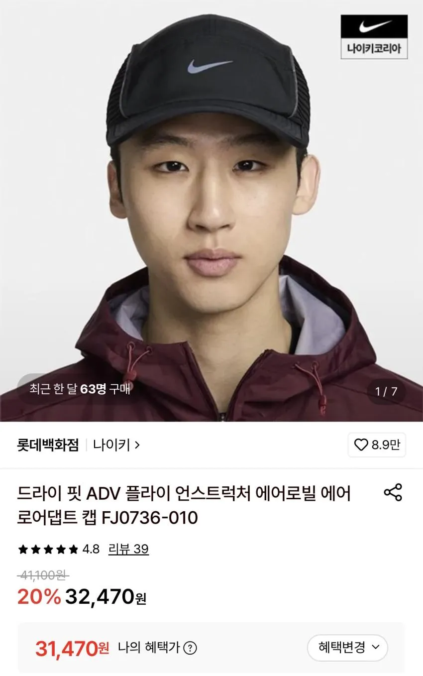 나이키 리액트X 리주버네이트 카키 4.5만원 외