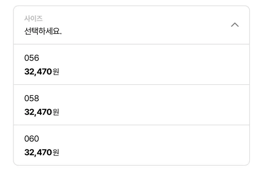 나이키 리액트X 리주버네이트 카키 4.5만원 외