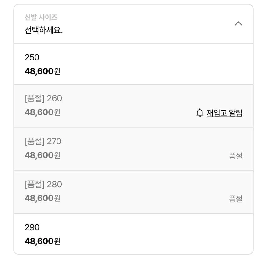나이키 리액트X 리주버네이트 카키 4.5만원 외