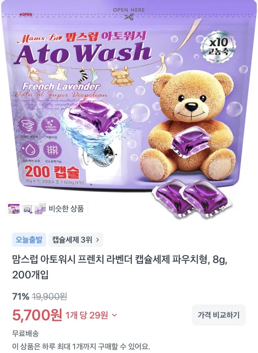한돈 고추장불고기 300g x 4개 외
