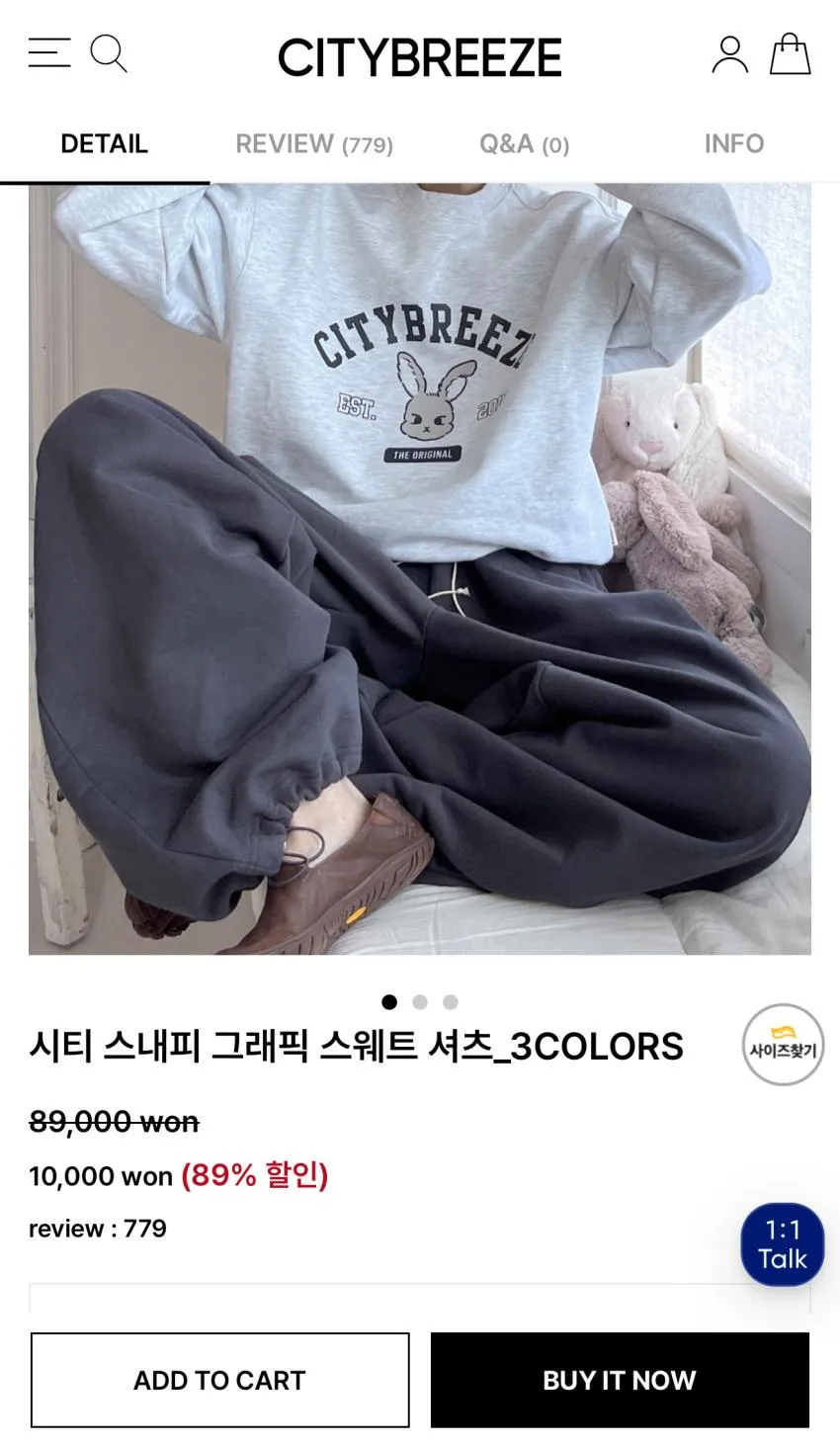 (~89%) 시티브리즈, 의류 할인 행사