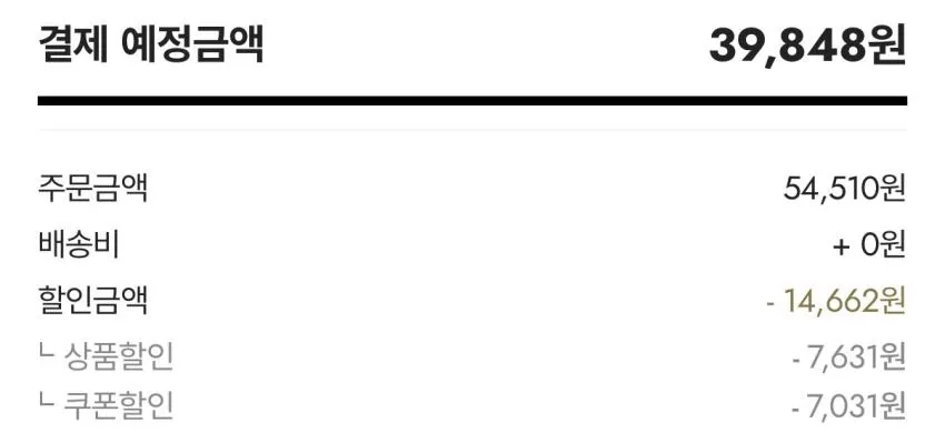 나이키 데님 워시드 쇼츠