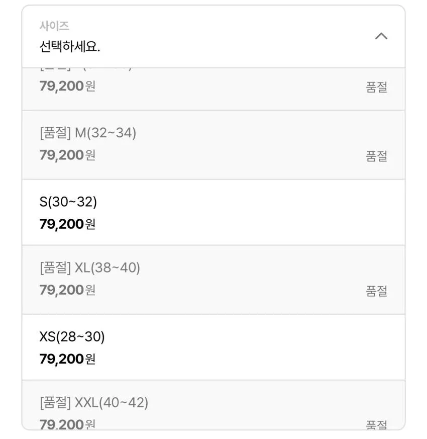 파타고니아코리아 배기스 쇼츠 5인치