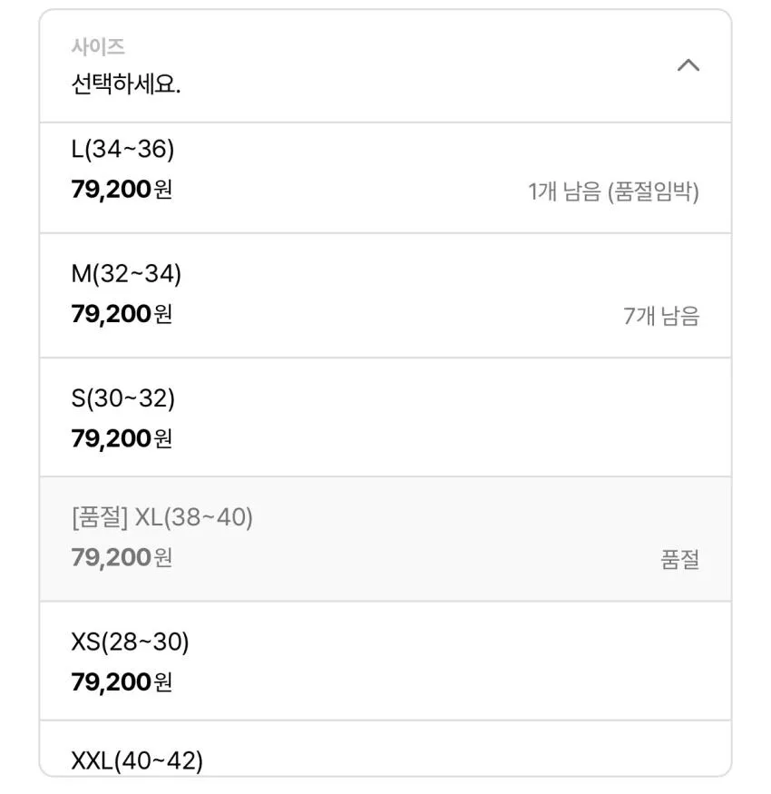 파타고니아코리아 배기스 쇼츠 5인치