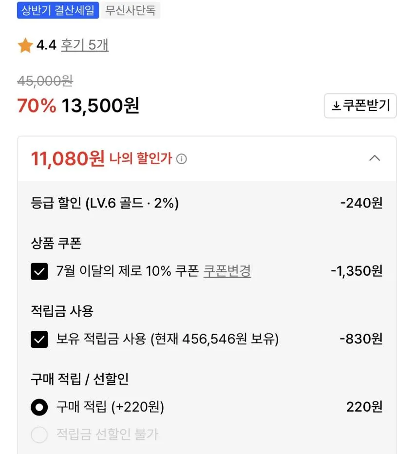 제로 샴브레이 롤업 셔츠