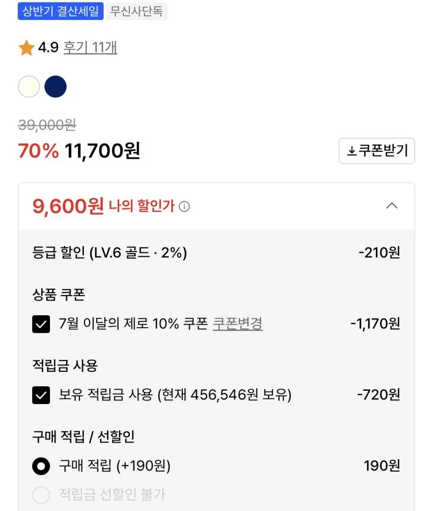 제로 샴브레이 롤업 셔츠