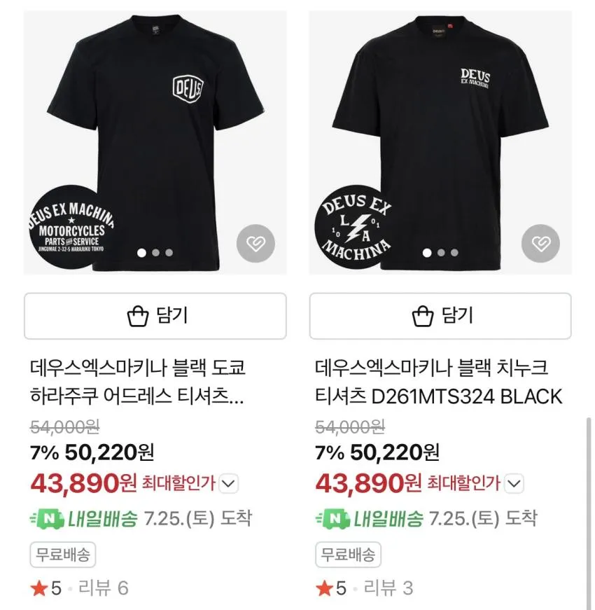 (무료반품) DEUS 반팔 ₩43,890
