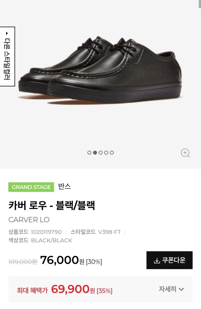 반스 카버로우