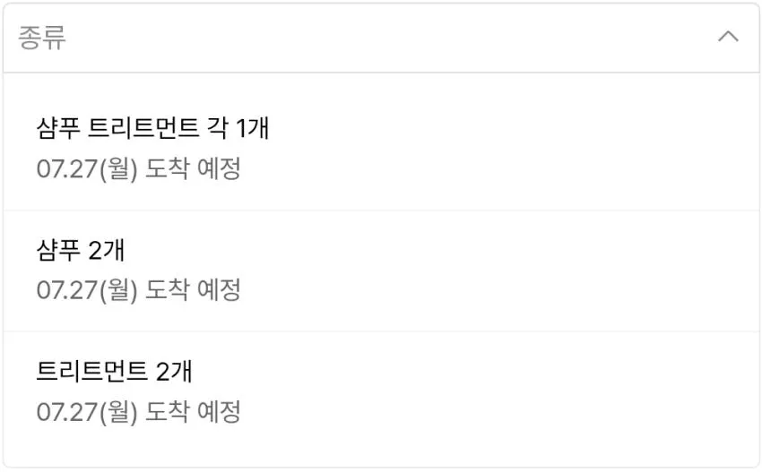 케라시스 클린노트 샴푸/트리트먼트 1L 2개 + 바디워시 180ml,