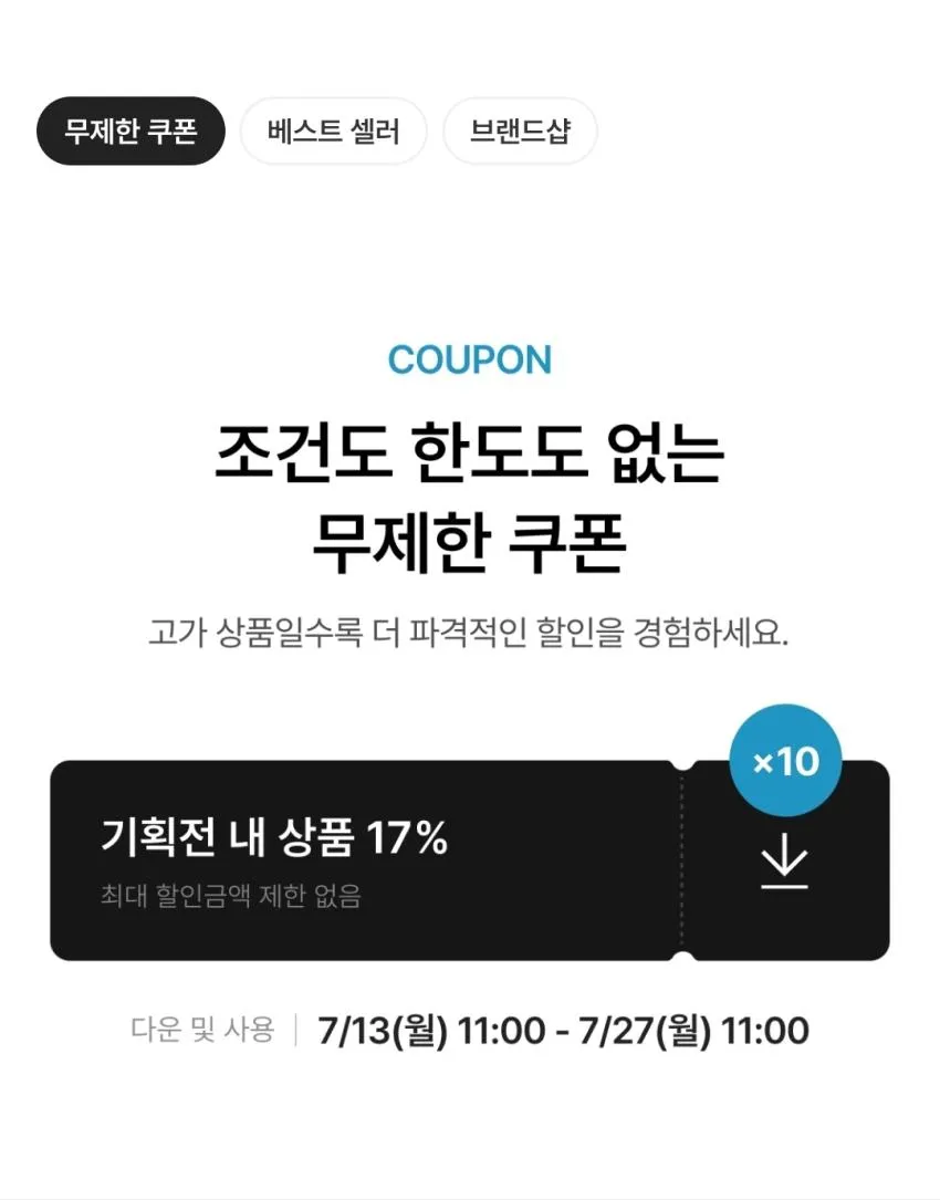(W) 온러닝 클라우드 6 블랙 26SS