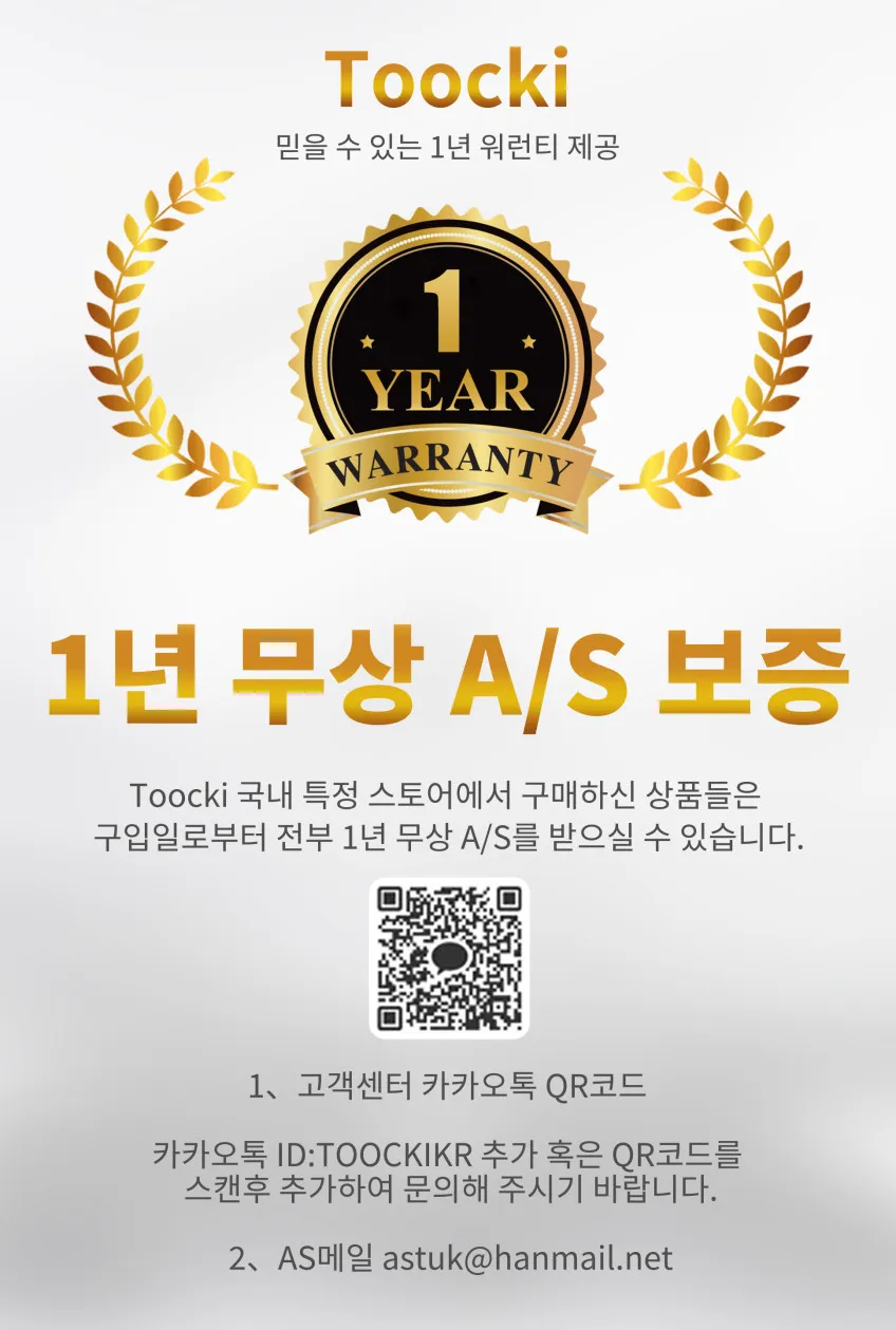 TOOCKI GAN 65W C 타입 3포트 케이블 포함 접지형