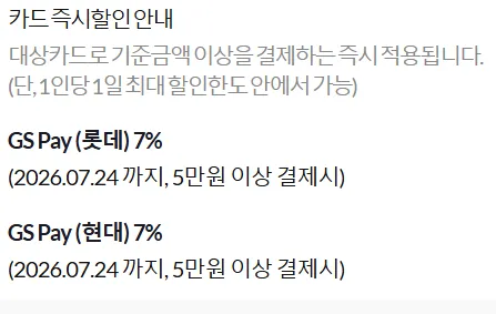 인기글 간 아디다스 보스턴 13