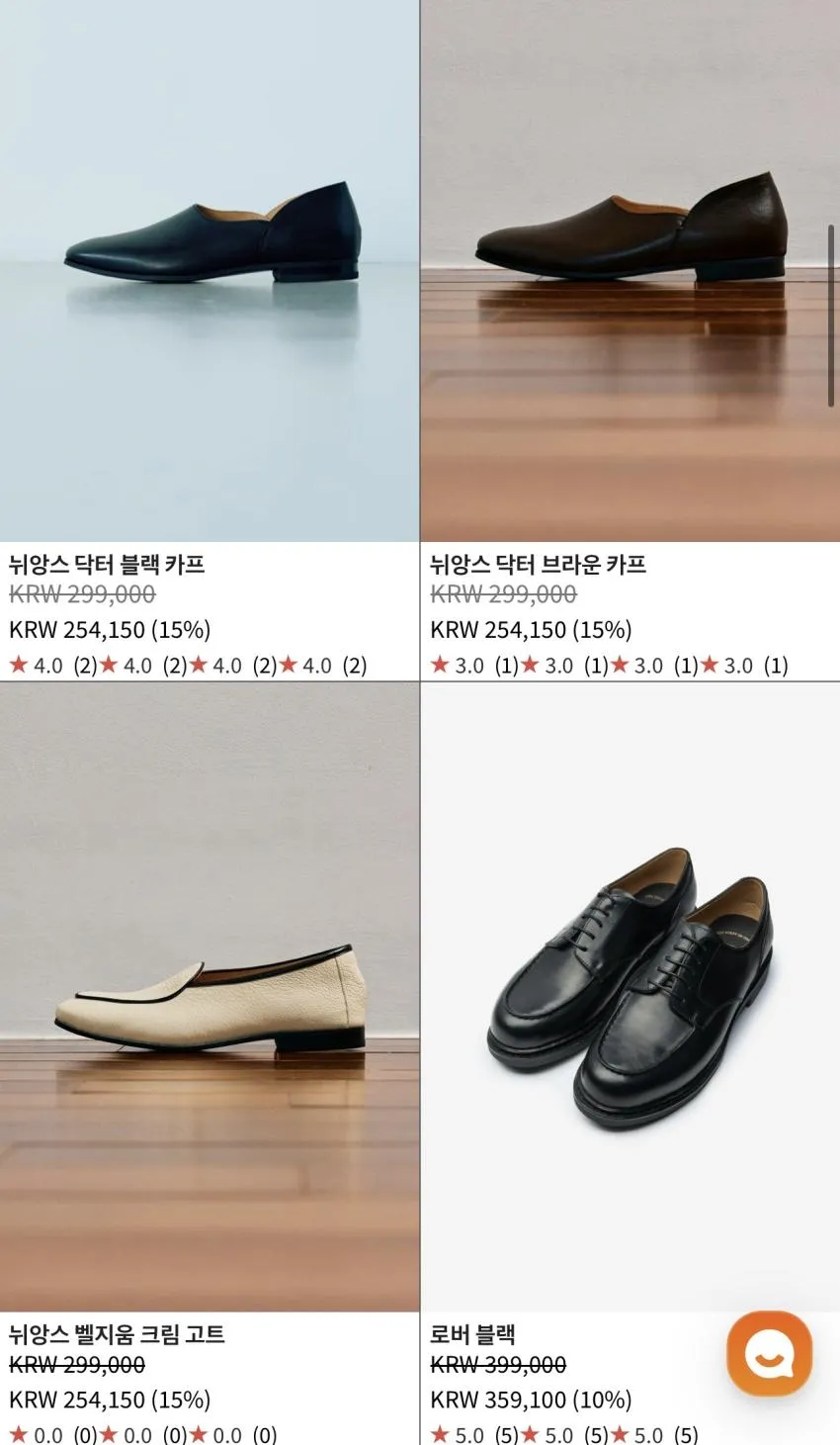 포스트맨 구두 전제품 7월 역시즌 기획전 ~55%