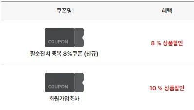 BYC 팔순잔치 할인 (8%+18%) 브래지어, 팬티, 속옷등등