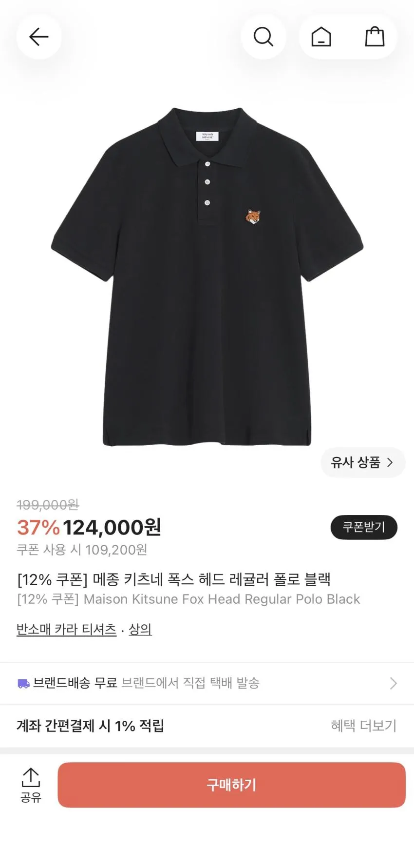 크림 시크릿세일 최대 73%할인
