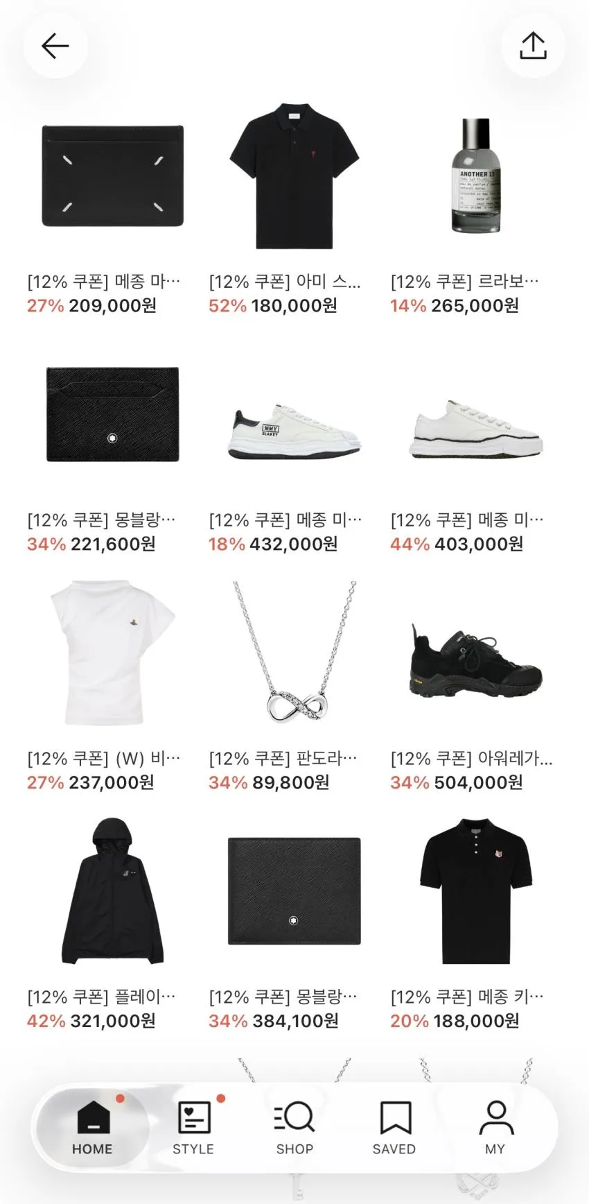 크림 시크릿세일 최대 73%할인