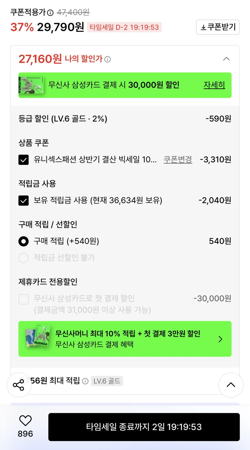 브렌슨 워셔블 헨리넥 크롭 반팔 쿨 니트 27,160원 외