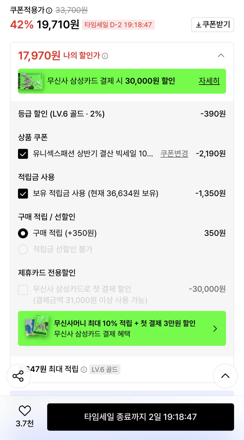브렌슨 워셔블 헨리넥 크롭 반팔 쿨 니트 27,160원 외