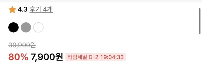 시그니처 크롭 솔리드 롤업 반팔