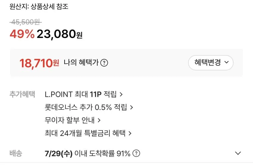 쟌슨빌 베다체다롤베이크 110g 10팩