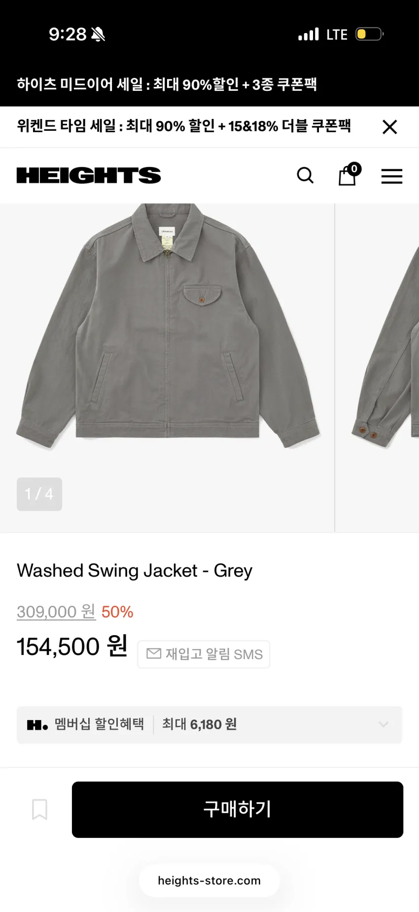 카키스 할인 ~50%