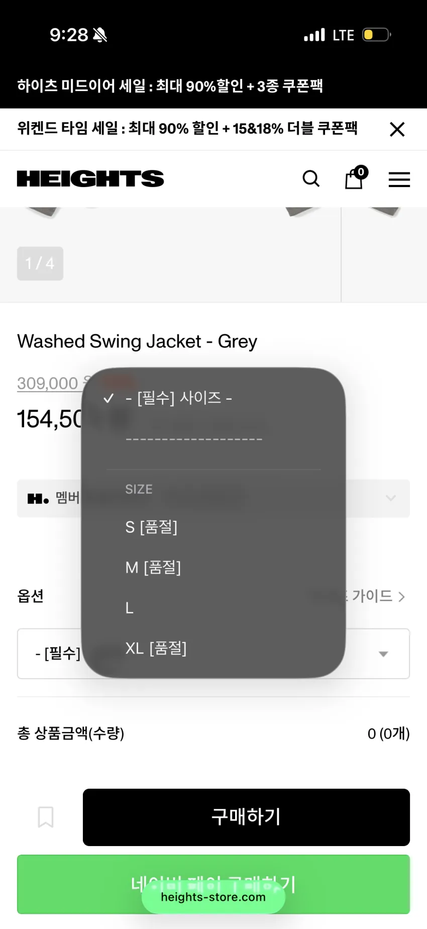 카키스 할인 ~50%