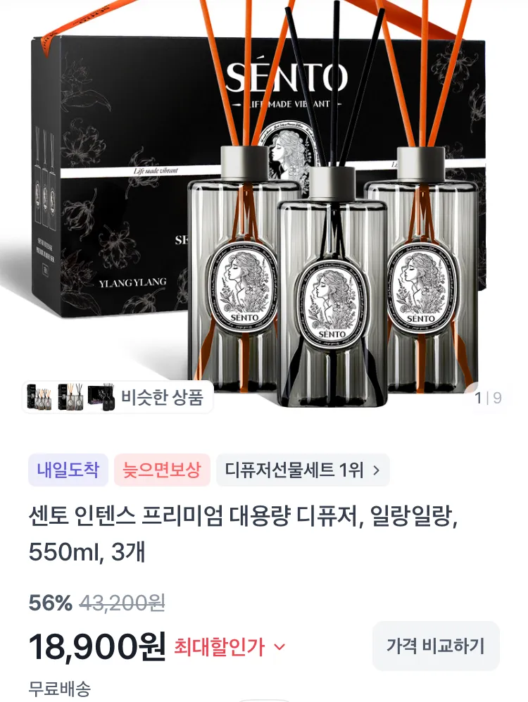 퀴진드마망 실리콘 싱크대 물막이