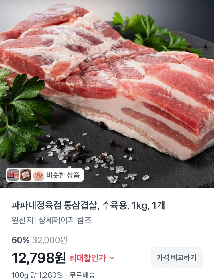퀴진드마망 실리콘 싱크대 물막이