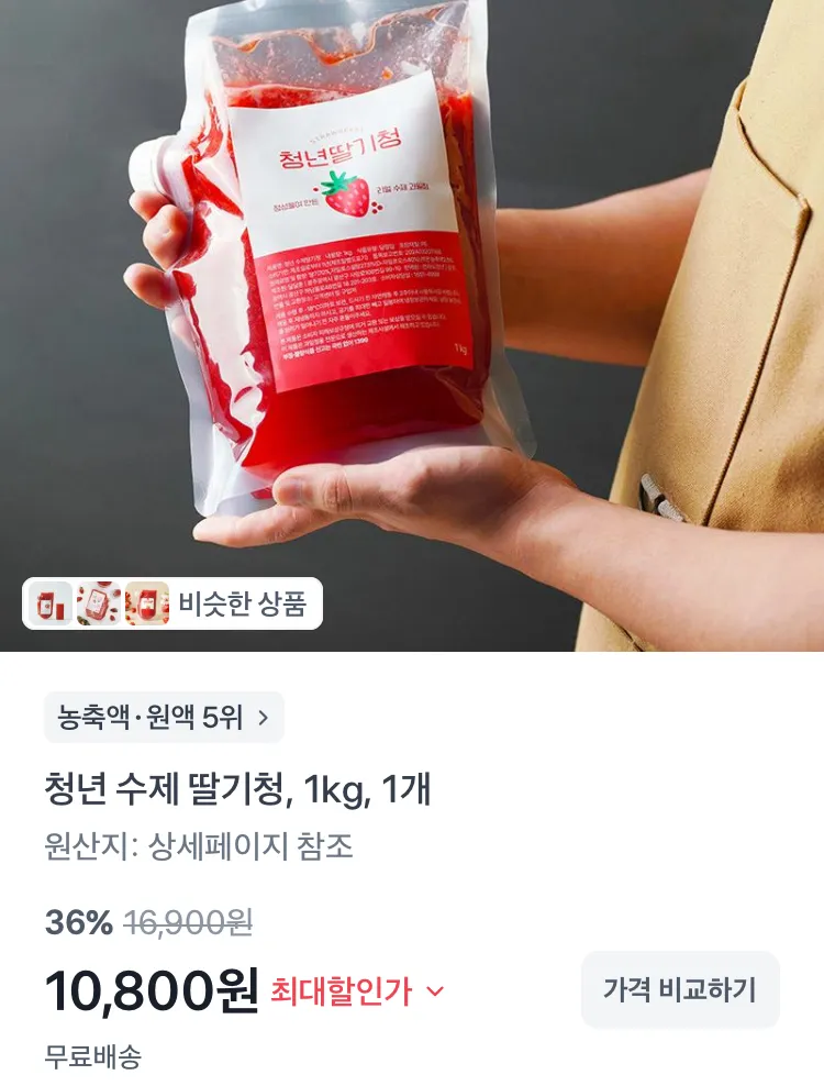 퀴진드마망 실리콘 싱크대 물막이