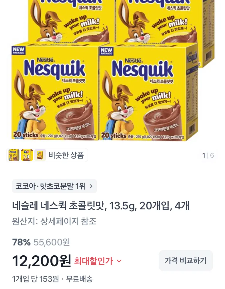 퀴진드마망 실리콘 싱크대 물막이