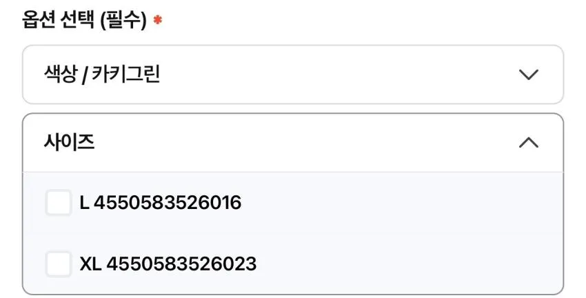무인양품 굿피트샌들