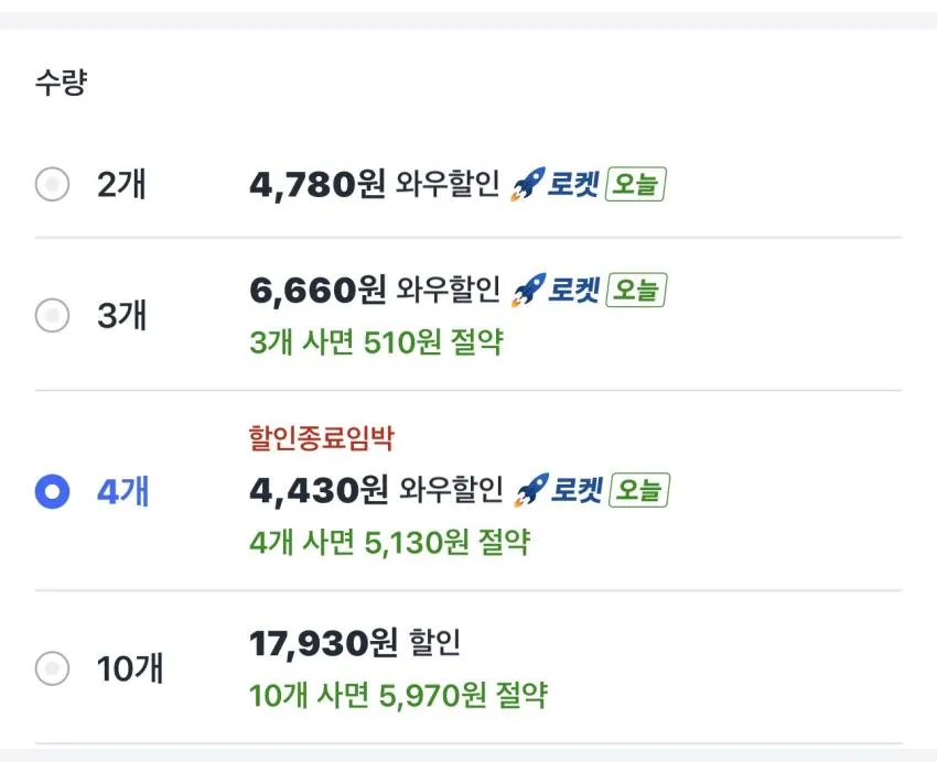 브레프 디럭스 변기세정제 자스민 아쿠아 50g 4개