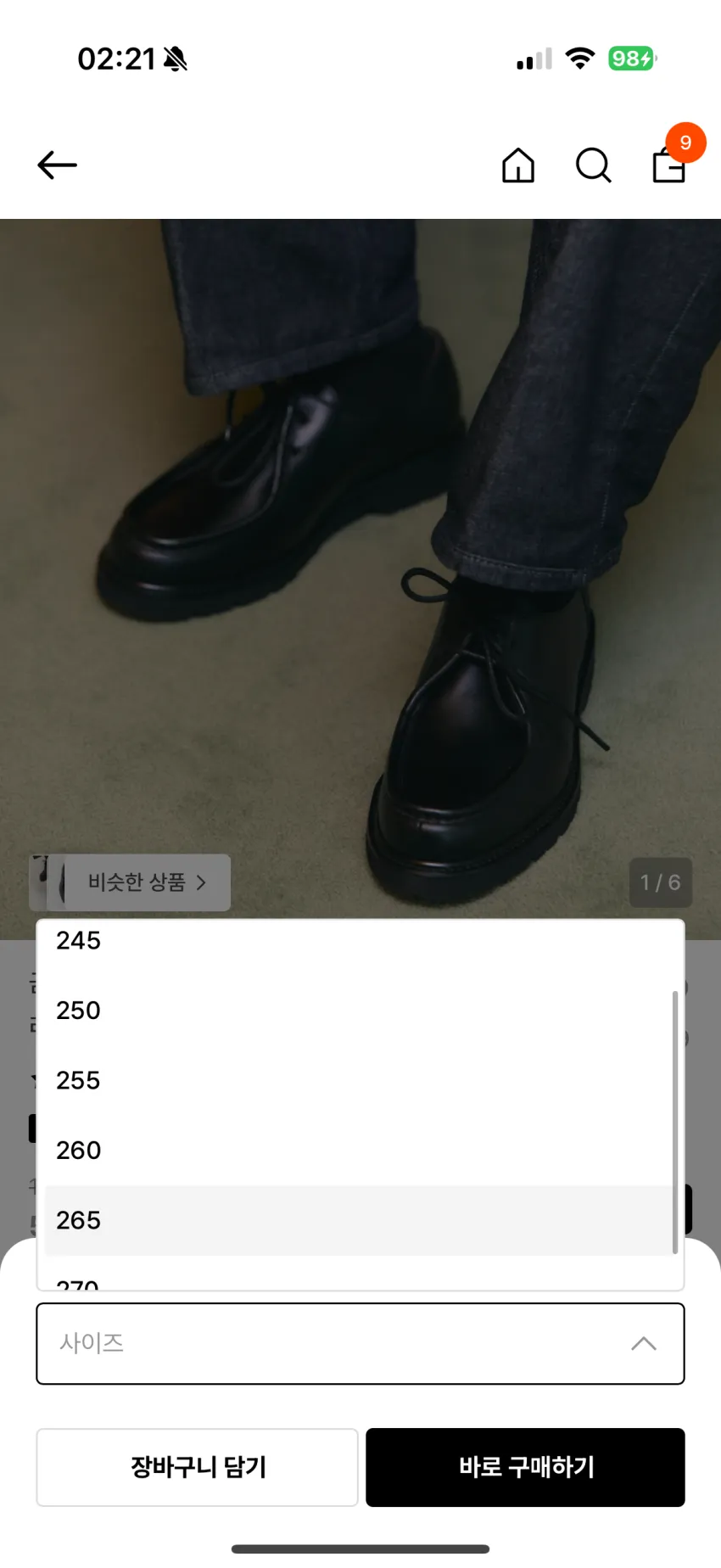 금강제화 금카엘