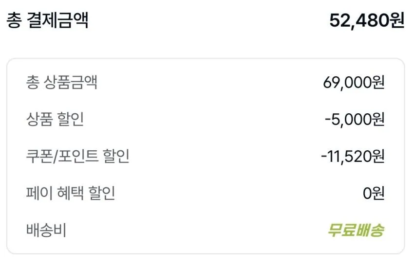 우포스 재입고
