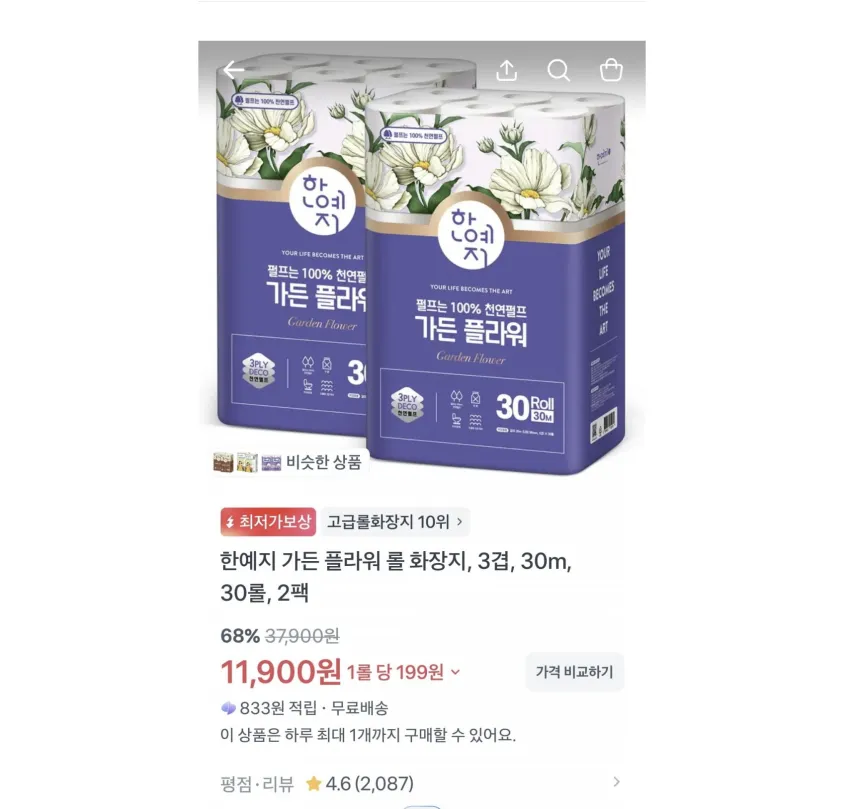 (11,900원 + 무료배송) 한예지 가든 플라워 롤 화장지, 3겹, 30m, 30롤, 2팩