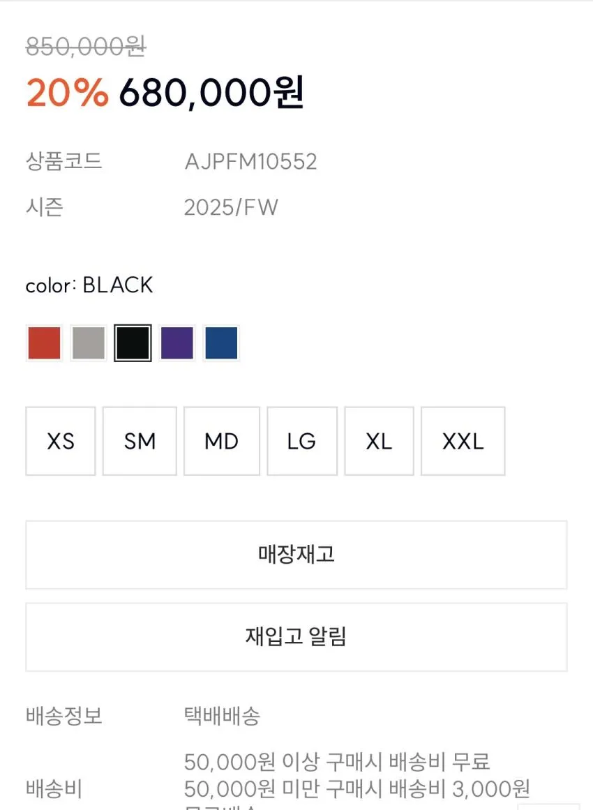 아크테릭스 베타sl